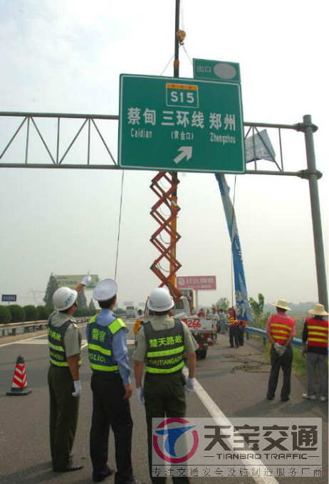 赣州高速指路标牌加工厂家|高速公路反光牌生产厂家 