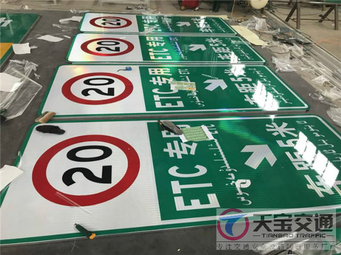 赣州公路反光标牌制作厂家|高速反光标牌加工厂家